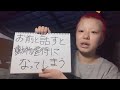 言われたことのある悪口集