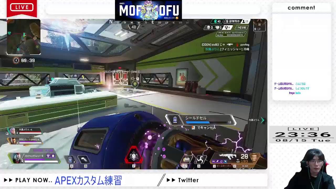 【APEX】APEXカスタム練習【エペ】【エーペックスレジェンズ】【ランクマ】【ゲーム実況】【9INES】【宮崎Eスポーツチーム】