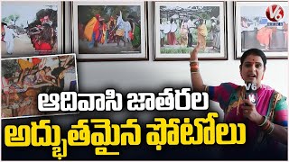 Vibrant Adivasi Jathras: Photo Gallery at Adivasi Bhavan, Banjara Hills | V6 News
