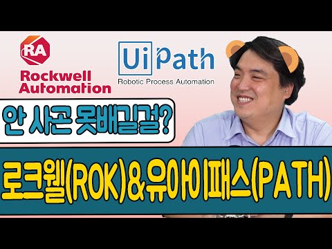 유아이 패스 주가 New 2022 \