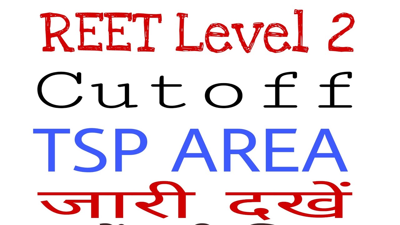 Reet level 2 cutoff|| Tsp area|| reet level 2 Official cutoff list2018||