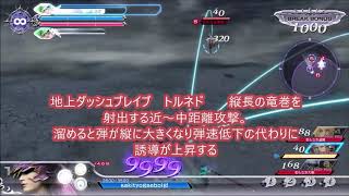 DFFキャラ講座カイン編