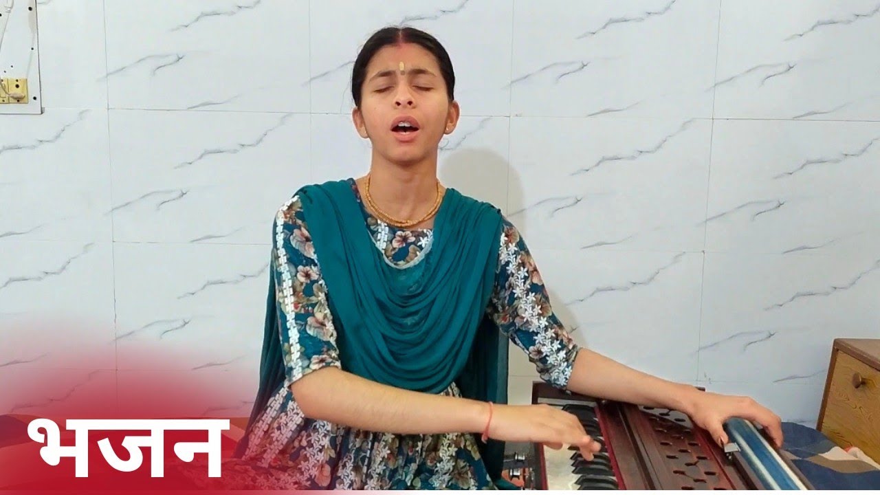 हे प्रभु मुझे बता दो चरणों में कैसे आऊँ | Hey Prabhu Mujhe Bata Do | Bhakti Sharma