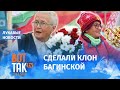 Как СМИ Лукашенко используют подставных людей / Лукавые новости