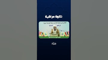 القران الكريم #اكسبلور #المصحف #القرآن_الكريم #دويتو #الرحمن #اكسبلور