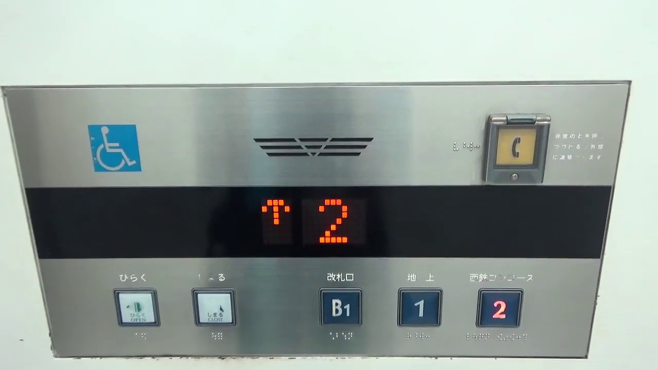 薬院駅（地下鉄）のエレベーター