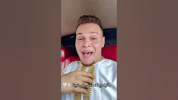 ماتيله بينا نصلي علي نبينا 