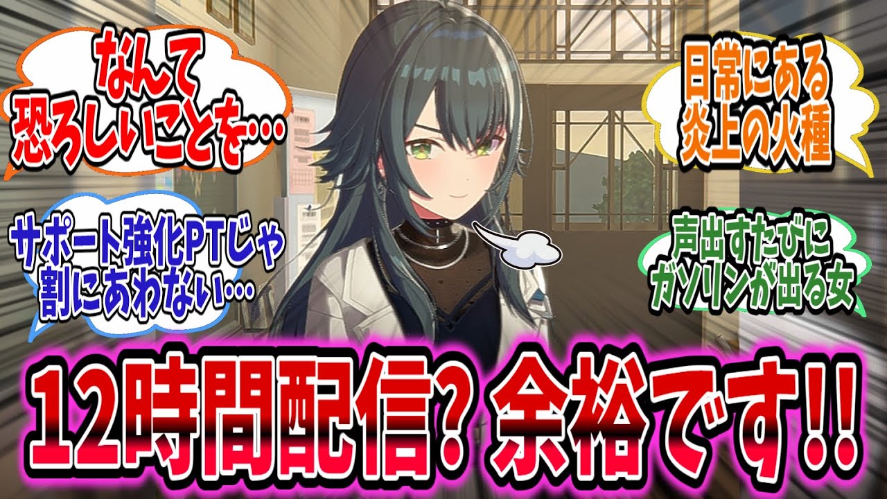 手毬に12時間配信を頼むという最大の炎上リスクを承知の上で任せるものの案の定な展開になってしまうスレ【学園アイドルマスター/学マス/月村手毬】