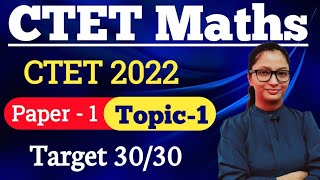 CTET Maths Preparation Paper 1 | CTET Maths Paper 1 | CTET Maths Number System | CTET December 2022