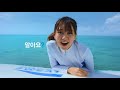 Zoo & Blossom Reel 2015 포카리스웨트 pocari sweat 15s
