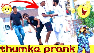 thumka prank ||gona funny|| ||zainirajpoot|| ||pakistan gujrawala||