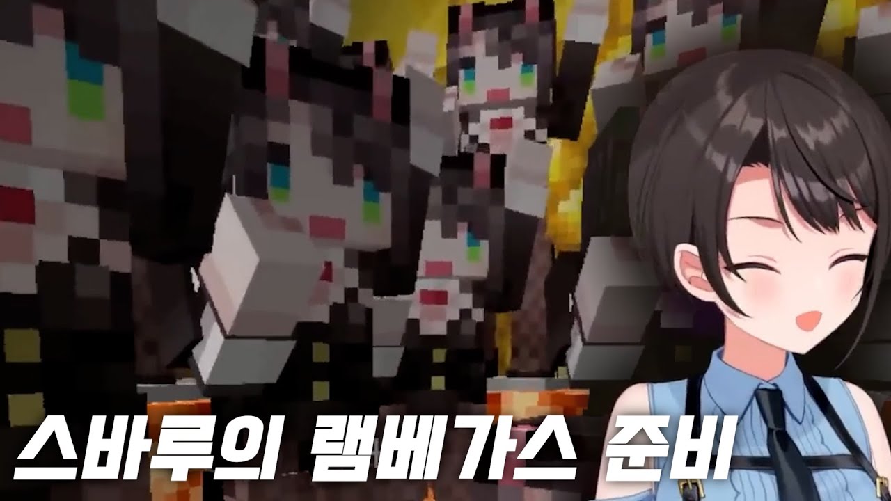 소소한 스학 포함 [홀로라이브/오오조라 스바루]