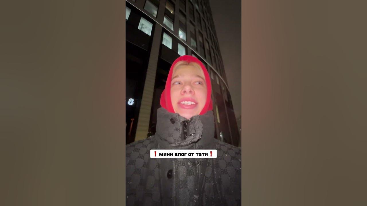 #тати #сникерс #влог - YouTube