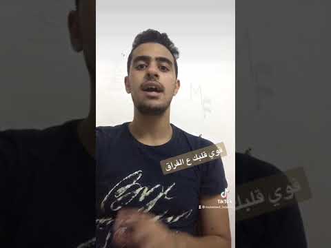 اغنية قوي قلبك ع الفراق احمد خالد  