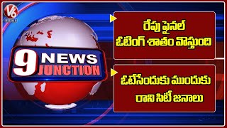 CEO Vikas Raj Speaks Over Closure Of Polling In Telangana | 39.1% Polled In Hyderabad | V6 News