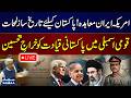 🔴 LIVE: Iran, US Peace Deal | Khawaja Asif Praises Pakistan's Role in Peace Deal in NA Session