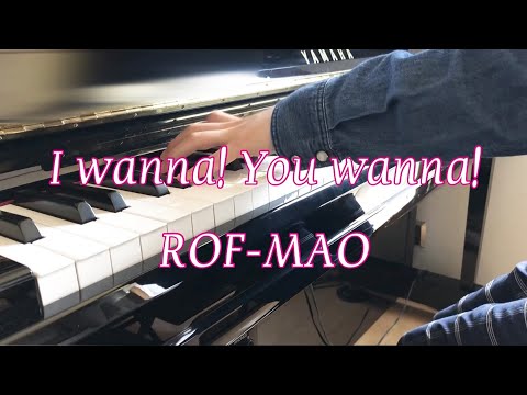 I wanna! You wanna! - ROF-MAO