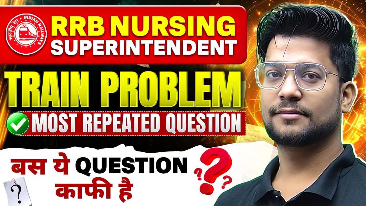NORCET NON NURSING (TRAIN PROBLEMS by Pradeep Sir ) MCQs CLASS 66 | Detailed Explanations