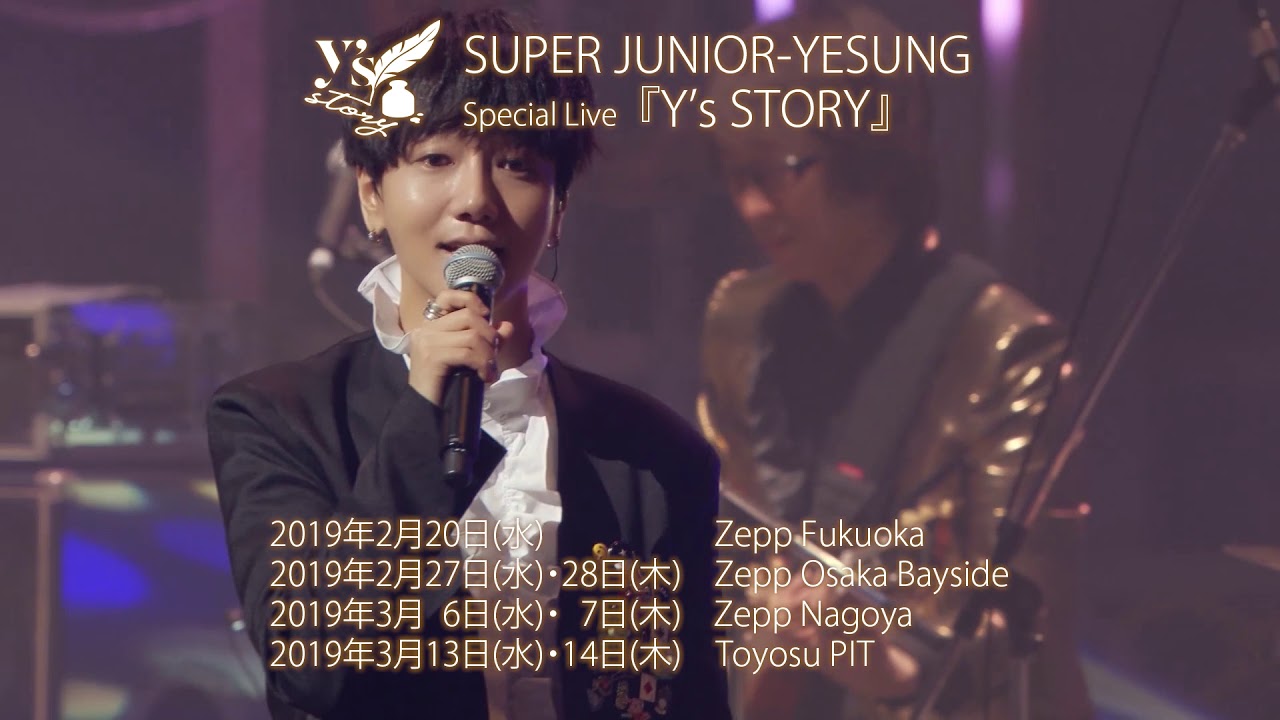 SUPER JUNIOR－YESUNG】Special Live『Y's STORY』 - YouTube