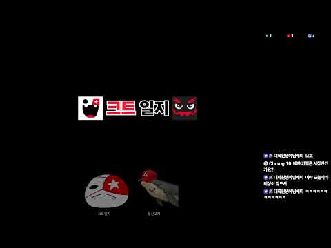 메챠카멜레온 합방! -풍고님 숨끼님 코미님 끼룩님 꾸야님