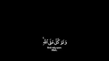 كروما شاشة سوداء بصوت الشيخ #عبد_الباسط_عبد_الصمد | كرومات قرآن كريم