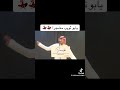 الفنان ممهند يابو ثويب مشجرا