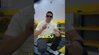 اكشف على العربيه واطمن #maged_gad