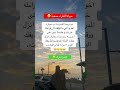 الفرامل علم النفس ذواقه اكسبلور جديدي معلومات اقنباسات قصص اصطوري ترند تطوير الذات الفرامل علم النفس ذواقه اكسبلور جديدي معلومات اقنباسات قصص اصطوري ترند تطوير الذات