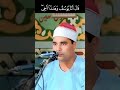 أجمل مقطع من سورة يوسف للشيخ محمد الليثي رحمه الله محمد الليثي القرآن الكريم مقام النهاوند
