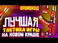 SEARCHKNIFE - НОВЫЙ КРАШ, А УЖЕ ТАК ОТДАЁТ!!!