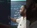 #instagram #mathematicclass10 #maths #facebook #suscribe #reels #shortvideo #entertainment #ipl