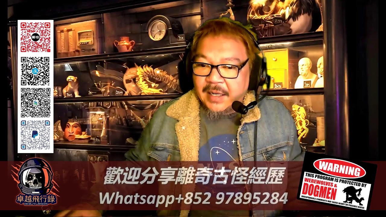 《卓越飛行錄》 - 2026/01/15 - 聽眾Open-Lines節目 - 歡迎提供分享Whatsapp +852 9789 5284