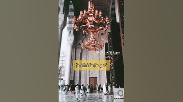 سورة الانعام الايه 39-41