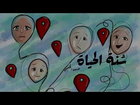 لو طالت المسافات حسين الجسمي كاملة مع الكلمات