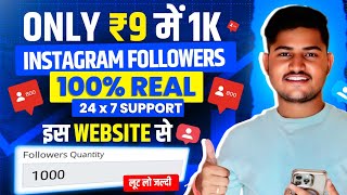 How to buy instagram followers 💙 | buy instagram Followers | best smm panel for Instagram screenshot 4