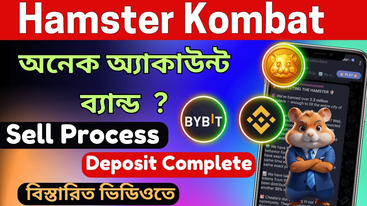Hamster Kombat New Update Hamster Kombat HMSTR Token Sell Hamster hamster-kombat-new-update-hamster-kombat-hmstr-token-sell-hamster