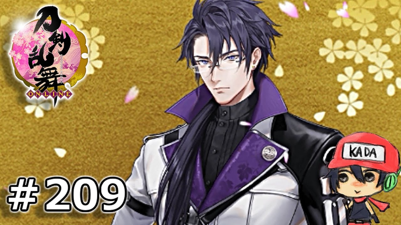 イケメン乱舞 刀剣乱舞 実況プレイ 9 Kada Youtube