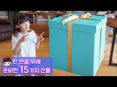 Surprise Box &amp;<strong>amp</strong>; autograph <strong>signing</strong> LimeTube