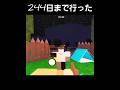 俺に勝てる人いるか?#ロブロックス #ゲーム実況