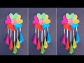 Wallmate | Paper Wallmate | Unique paper wall hanging | Kagojer ful banano | hater kaj