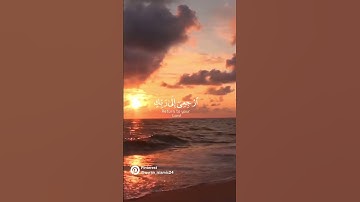 تلاوة خاشعة مؤثرة... #القرآن_الكريم #تلاوة_خاشعة #تلاوات #ياسر_الدوسري