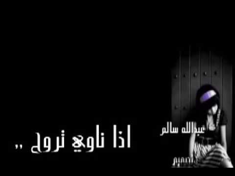 اذا ناوي تروح اجنن