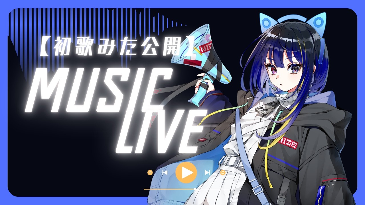 祝！500人突破🎉歌配信♪】 21時に”初歌みた公開！！ 初見さんも大歓迎