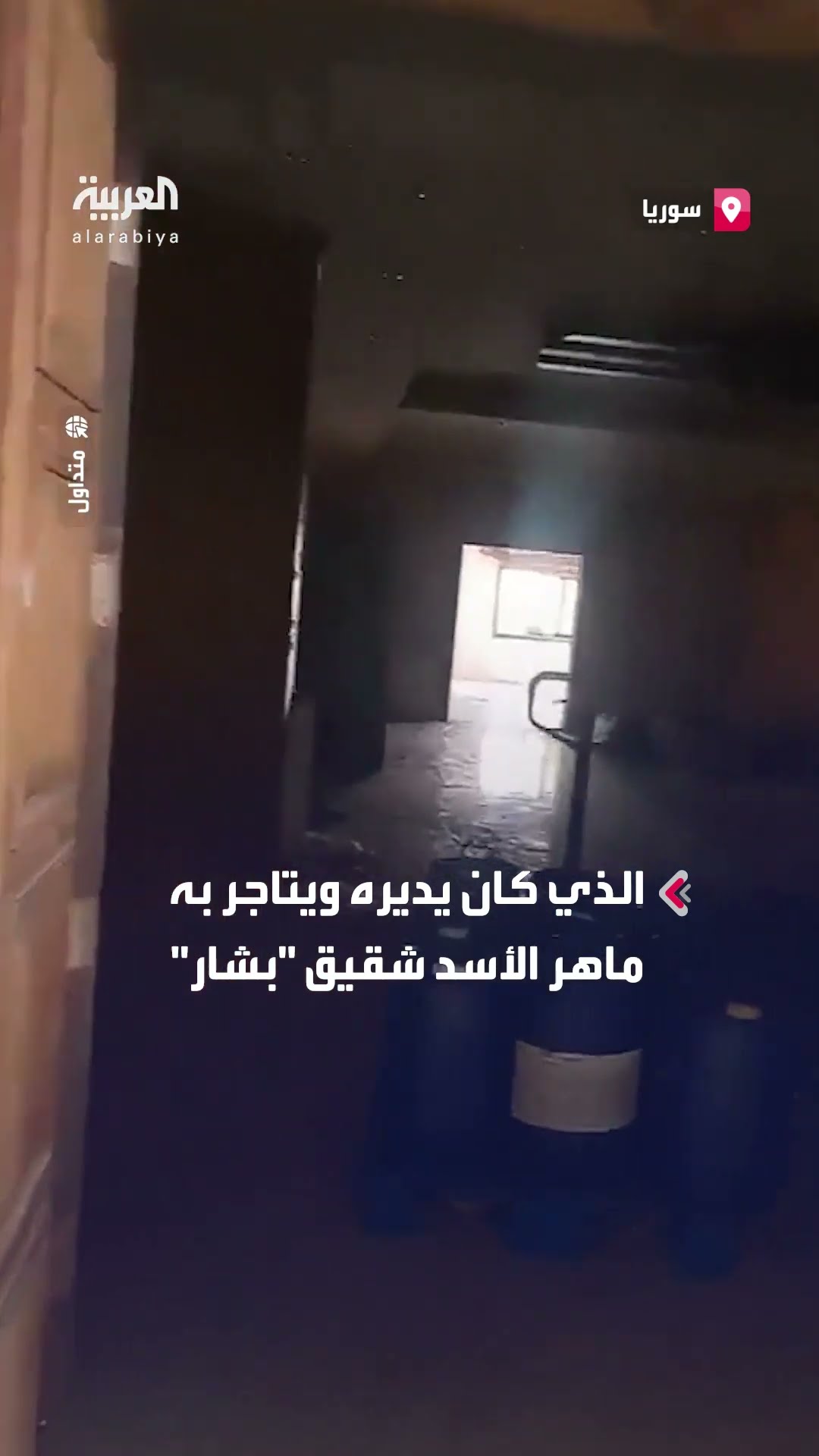 اكتشاف أكبر مصانع ومستودعات الكبتاغون في سوريا