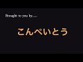 【CrazyClef バンド図鑑】No.8 こんぺいとう / rain stops, good-bye【2018〜2019】