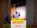 قصة حقيقية عن أكل مال اليتيم إياك وأكل أموال اليتامى ظلما
