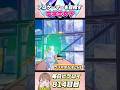 プロゲーマーを目指す中学生女子の毎日ビクロイ!814日目【フォートナイト/Fortnite】#shorts