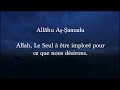 Sourate AL-IKHLAS en phonétique (Sourate 112)