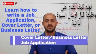 Writing (16) How to write a Cover Letter