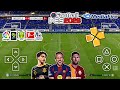✅ eFootBall PES 2026 PPSSPP Download MEDIAFIRE LINK DIRETO Lite 300 MB Gráficos HD Offline 